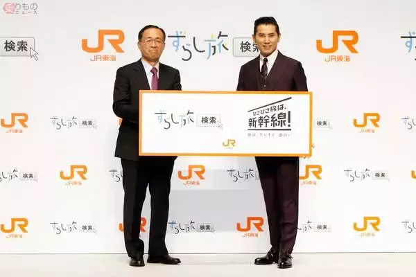 「コロナで変わる定番 「旅行の形」はどうなるのか？ JR東海「ずらし旅」の狙い」の画像