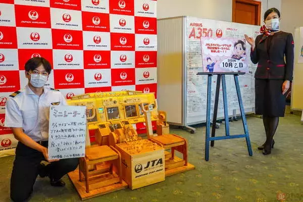 JAL名物「スカイミュージアム」限定復活!?  コロナ休止も羽田T1で姿変え レア展示物も
