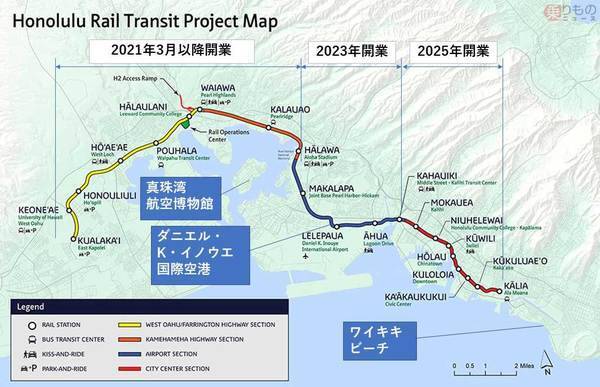 ハワイ ホノルルに都市鉄道が建設中 車両は日立製 どこを結ぶ いつできるの 年10月10日 エキサイトニュース 2 2