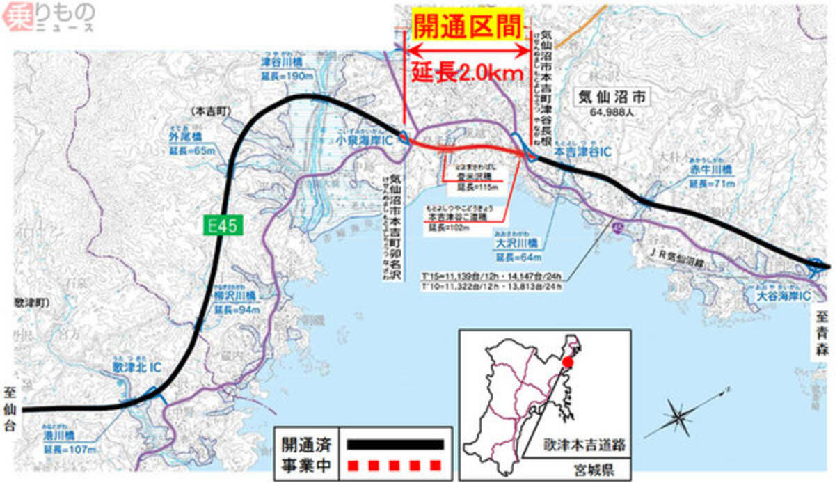三陸道 仙台から気仙沼までつながる 未開通区間2kmが11月開通 全通あと一歩 2020年10月23日 エキサイトニュース