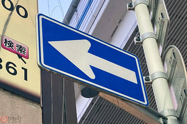 その道 一方通行ですよ 逆走しないための見分け方 標識以外でも分かるの 年10月28日 エキサイトニュース