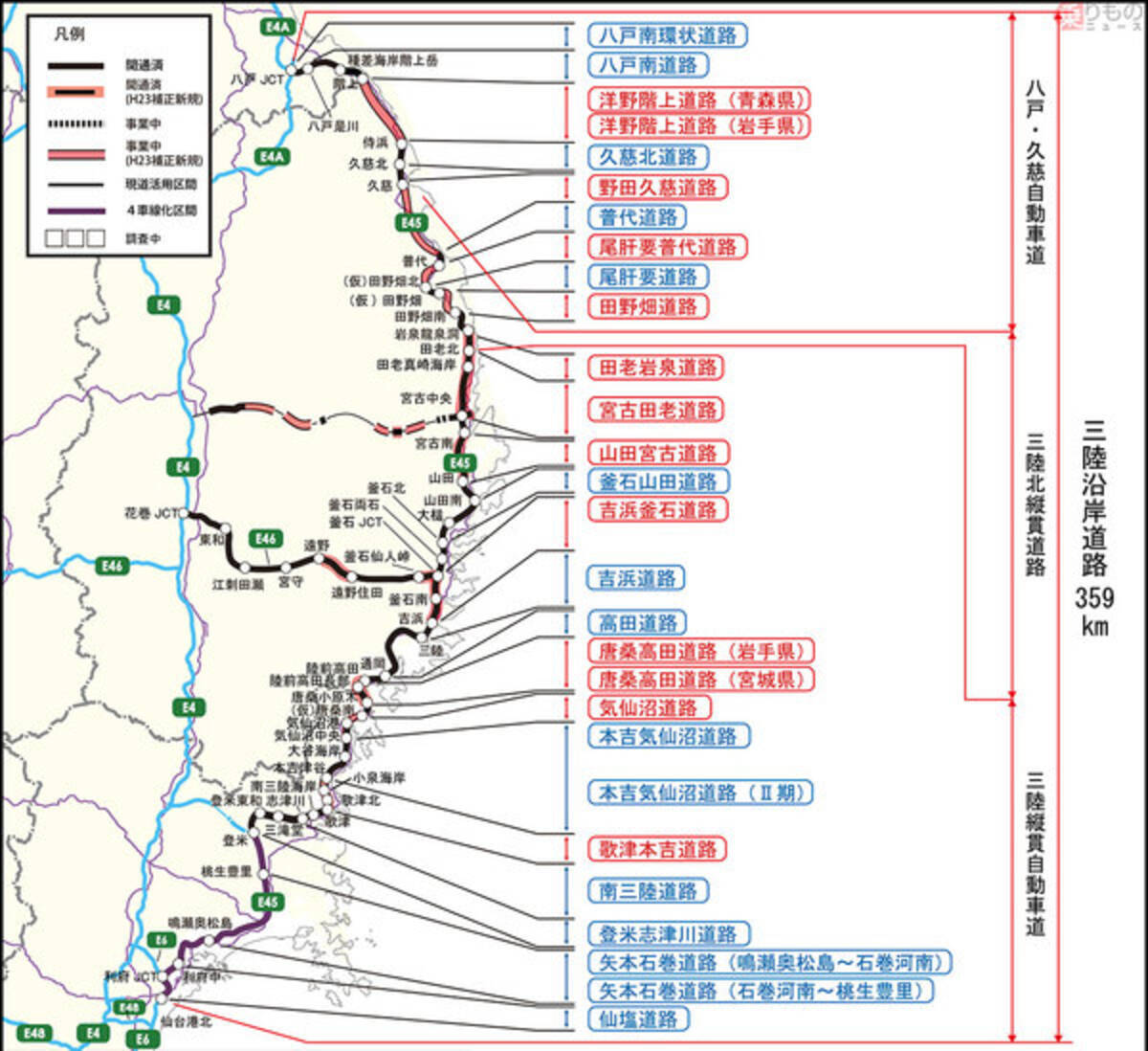 三陸沿岸道路 宮古以北の2区間が12月開通 仙台 八戸全通まであと少し 年10月29日 エキサイトニュース
