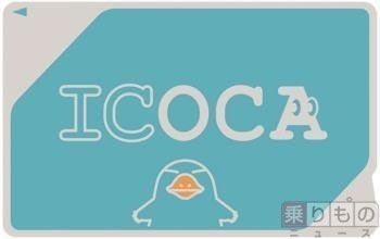 中国ジェイアールバス「ICOCA」導入 路線＆高速バスで交通系ICカード全国相互利用OKに