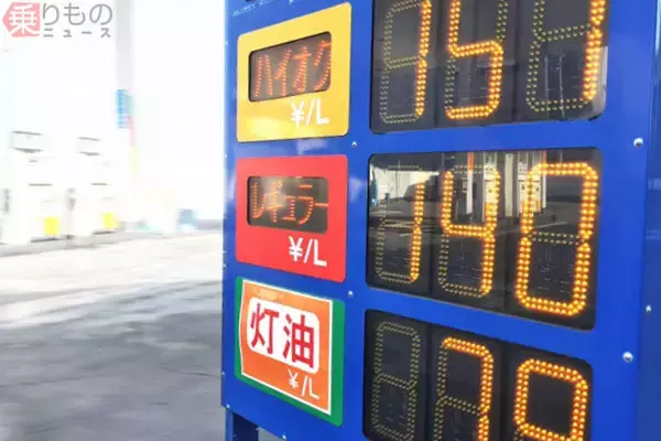 ガソリン価格がビミョーに下がり続けているワケ もっと下がっていい？ 旅行に追い風か