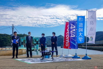 「離島の離島」嵯峨島がANA印の「最先端島」に ドローン＆アバターで「島のお医者さん」
