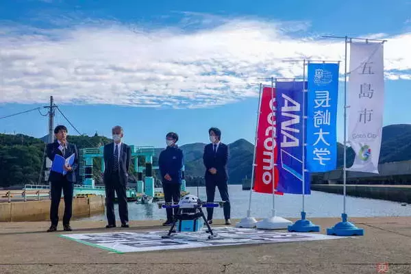 「離島の離島」嵯峨島がANA印の「最先端島」に ドローン＆アバターで「島のお医者さん」