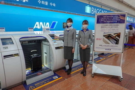ANA「自動手荷物預け機」 羽田空港T2の1台が「限定進化」！ 使えばわかるその違い