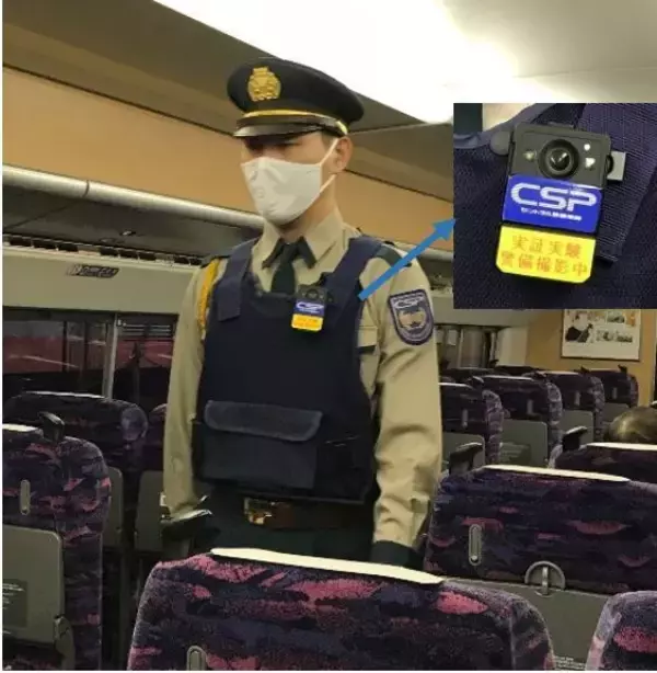 新幹線車内の警備員にウェアラブルカメラ装着 JR東日本が実証実験