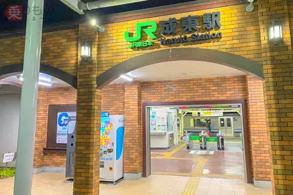 全国で最も魅力ない!? 「山武市」とは 交通の便「悪くない」 過去「太平洋市」案も