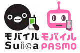 「「モバイルSuica・PASMO」スマホの電池が切れたらどうなる？ 二種類の使い分けは？」の画像1