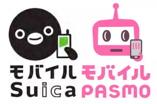 「モバイルSuica・PASMO」スマホの電池が切れたらどうなる？ 二種類の使い分けは？