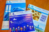 「【超貴重】歴史に幕 ANA「紙の時刻表」66年でどう進化？ 初期の厚紙時代から見てきた」の画像1