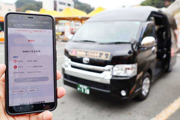 最近よく聞く Maas 実際に使ってみた 便利な点と気になる点 それで未来どう変わる 2020年11月29日 エキサイトニュース