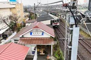 7つの駅がある と歌われた浦和のように バリエーションがある地名 12年9月28日 エキサイトニュース