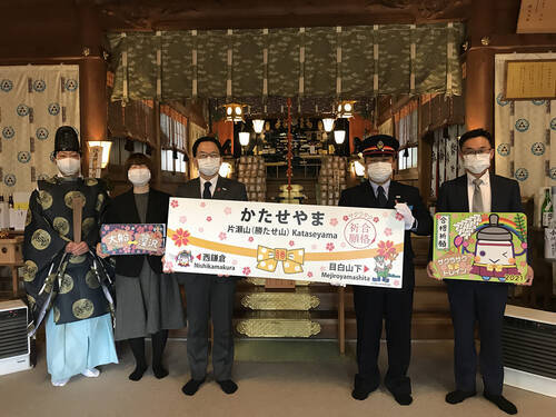 そのまんま「合格駅」まで爆誕！ 全国「受験生応援の駅」 よくぞ考えたゲン担ぎ＆語呂合わせ
