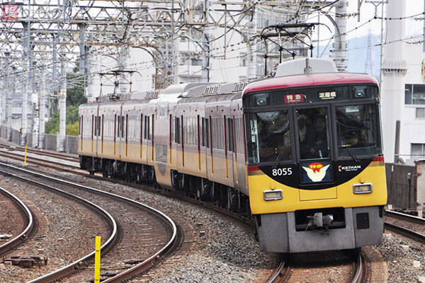 京阪 プレミアムカー ライナー キャッシュレス券売機で利用可能に ポイント還元も開始へ 年12月24日 エキサイトニュース 京阪 プレミアムカー ライナー キャッシュレス券売機で利用可能に ポイント還元も開始へ 年12月24日 エキサイトニュース