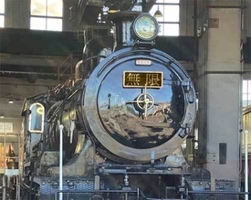 京都鉄道博物館で「無限列車」 嵐電も特別車両 京都の街と『鬼滅』がコラボ