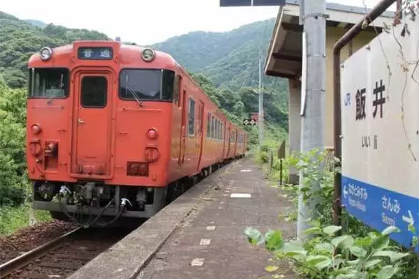 「「1月1日は飯井（いい）駅の日」山口県がカード配布 正月三が日はおみくじ企画も」の画像