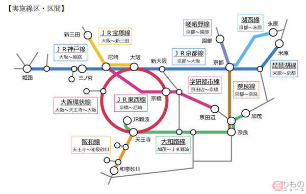 2021年3月のダイヤ改正は歴史的転換点か 収縮する日本の鉄道