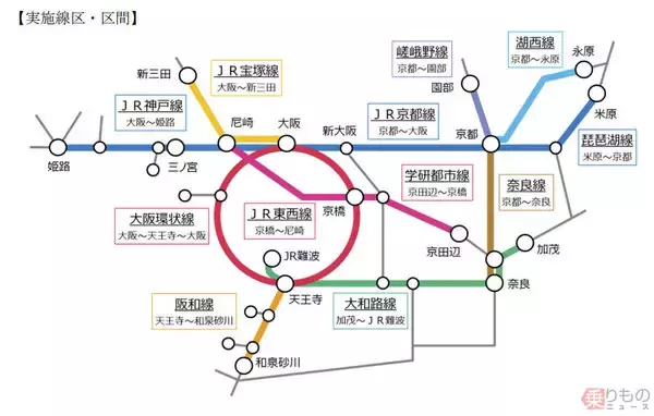 「2021年3月のダイヤ改正は歴史的転換点か 収縮する日本の鉄道」の画像