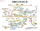 「2021年3月のダイヤ改正は歴史的転換点か 収縮する日本の鉄道」の画像1
