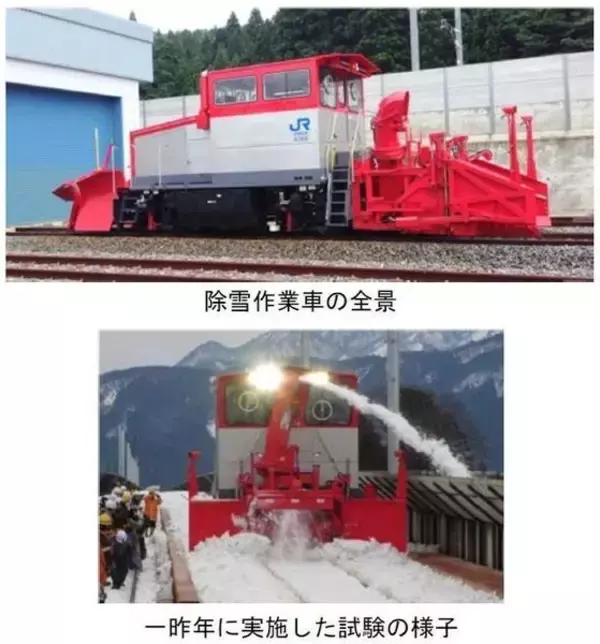 「北陸新幹線 雪に強いはずでは？ なぜ雪で初の運休に「雪に強い新幹線」想定超えた大雪」の画像