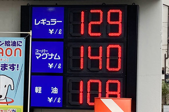 「緊急事態、関係ない」ガソリン価格下がらぬワケ 10か月ぶり高値 まだ上がる？