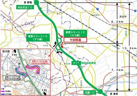 圏央道 厚木paスマートic 9月26日開通 相模川沿いの厚木paに接続 年8月29日 エキサイトニュース