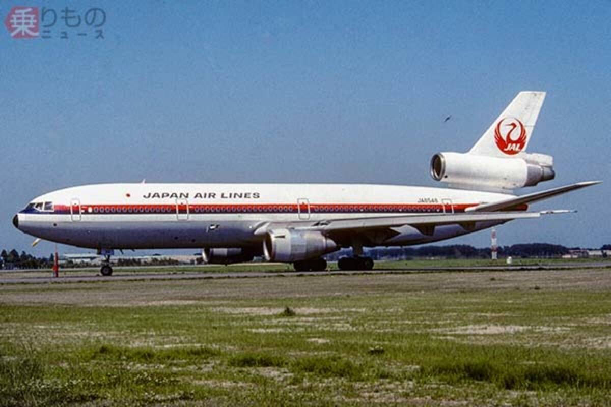 ジャンボの兄弟 と呼ばれた3発機 Dc 10 はどんな機体 隠れた工夫や新技術 その航跡 2021年2月1日 エキサイトニュース