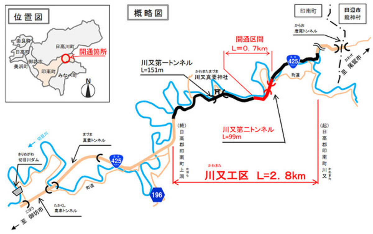 改良進む 日本三大酷道 国道425号に新トンネル3月開通 21年2月8日 エキサイトニュース