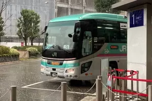 Narakotsu Co Jp