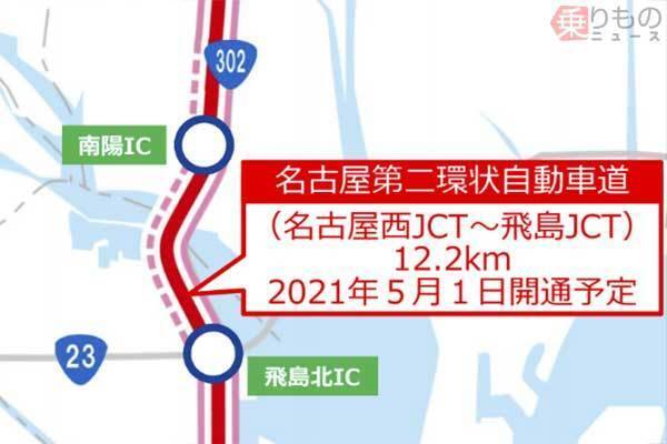 名二環5月1日に全線開通 名二環 名古屋高速は対距離料金制に 変わる中京圏の高速料金 21年2月26日 エキサイトニュース 名二環5月1日に全線開通 名二環 名古屋高速は対距離料金制に 変わる中京圏の高速料金 21年2月26日 エキサイトニュース