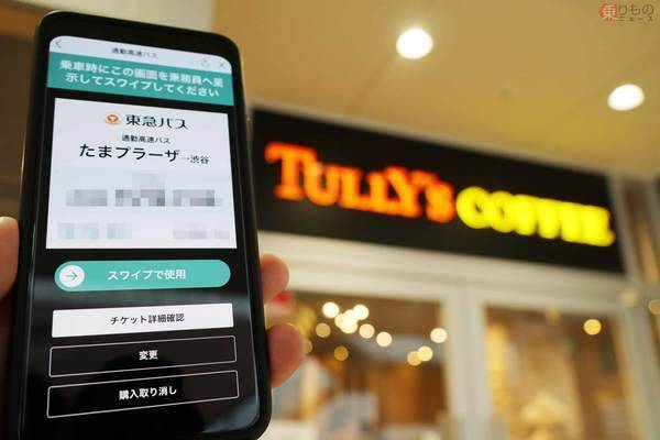 電車の定期券に「入会」？ 通勤定期をサブスク化する東急のねらい