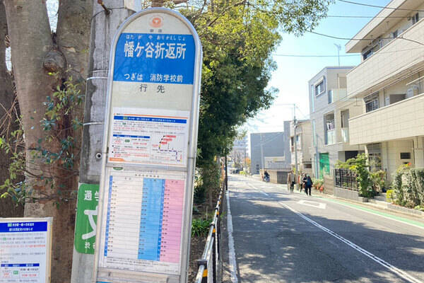 東急バス 幡ヶ谷折返所 廃止 渋55 渋谷駅 東北沢に短縮 かつては東京駅行きも 21年3月1日 エキサイトニュース
