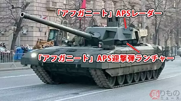 「対戦車砲弾を叩き落とす！ 戦車を守る「アクティブ防御システム」の歴史と現状」の画像