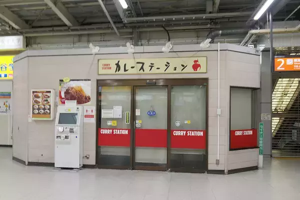 「駅そばの名店も相次ぎ消滅 数減らす「駅ナカ＆駅前フード」 乗客減で薄利多売に逆風」の画像