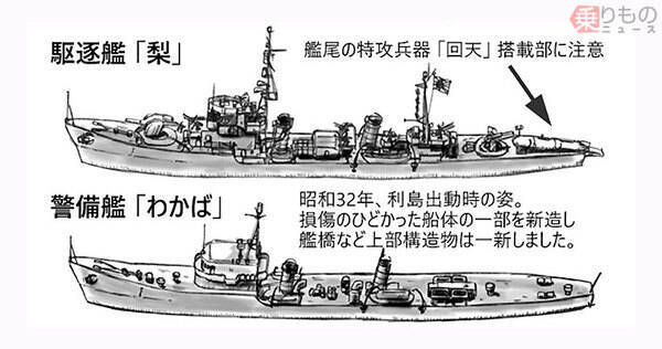 海底から蘇った老艦 わかば の離島救出大作戦 水不足のsosに 樽 大量輸送 21年3月19日 エキサイトニュース 2 4