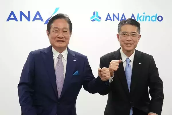 ANA「マイルで生活ができる世界」目指し非航空系強化へ 新生ANAXと「ANAあきんど」始動