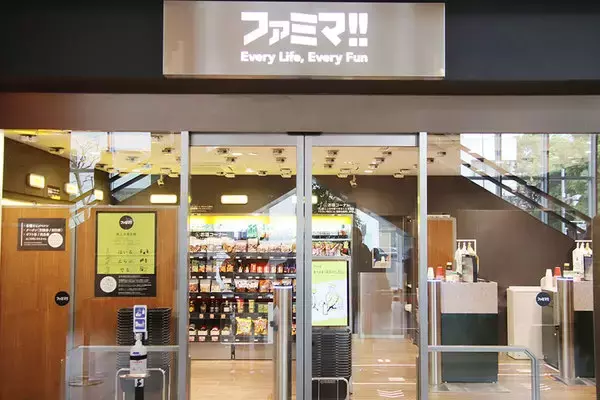 「無人コンビニ」一気に拡大か JR東グループの技術を導入したファミマ 東京駅日本橋口に