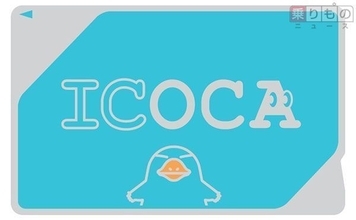 ICOCAエリアで「普通回数券」10月に発売終了 ポイント還元に完全移行 JR西日本