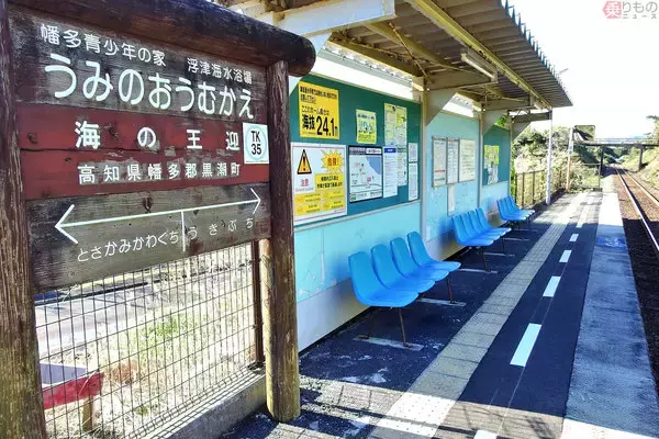 「「なめり」「てだこ」「YRP」不思議な駅名なぜできた 「源じいの森」爺さんじゃない？」の画像