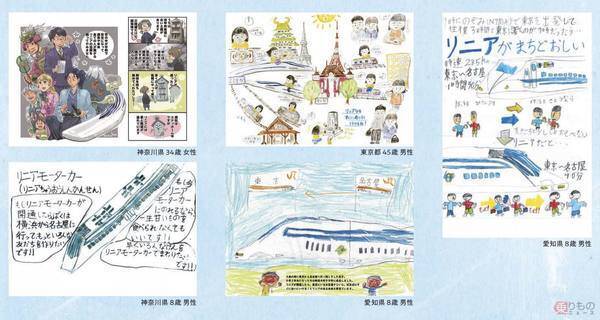 リニア中央新幹線で毎日はどう変わる？ どんな未来になる？ いろんな人に聞いてみた