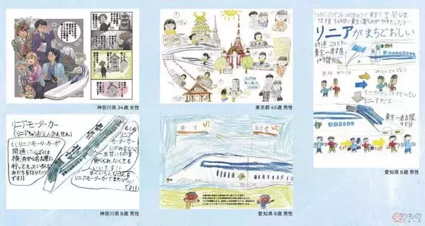 「リニア中央新幹線で毎日はどう変わる？ どんな未来になる？ いろんな人に聞いてみた」の画像