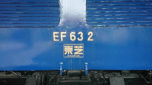 Ef63形電気機関車の車内公開 最新車両 Sr1系 の撮影も しなの鉄道 21年4月11日 エキサイトニュース