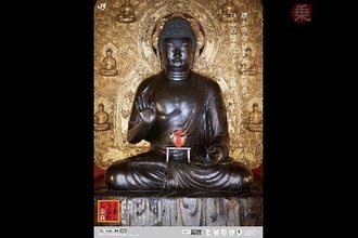 2021年度は無病息災願う薬師寺「うまし うるわし 奈良」キャンペーン 僧侶動画も配信