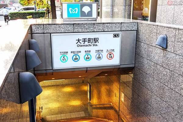 東京駅 地下鉄でどう行く？ 丸ノ内線に乗り換える必要はあるのか 13路線検証