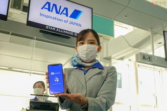 コロナ後の海外旅行の必須ツールなるか？ IATA「デジタル証明書アプリ」ANAがテスト開始