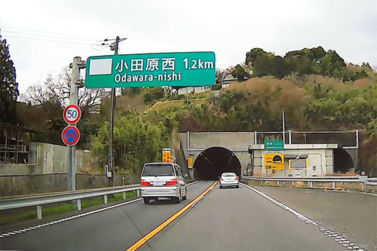 高速道の分岐手前で車線変更したくてもできない 長 い黄色線なぜ 21年5月26日 エキサイトニュース