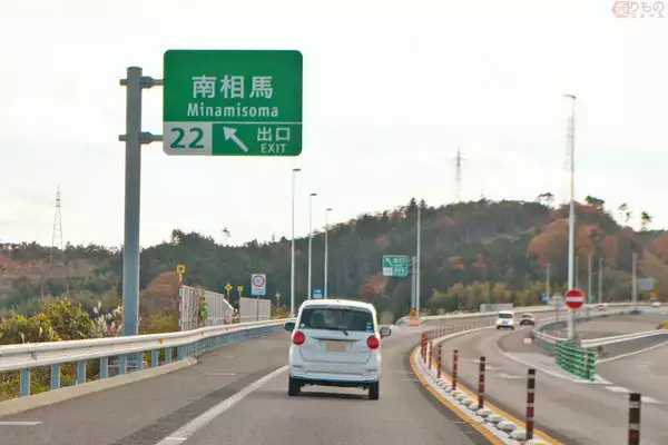 仙台行くなら「常磐道」？ 改良進む東北道のバイパス 時間・距離・混み具合どう違う