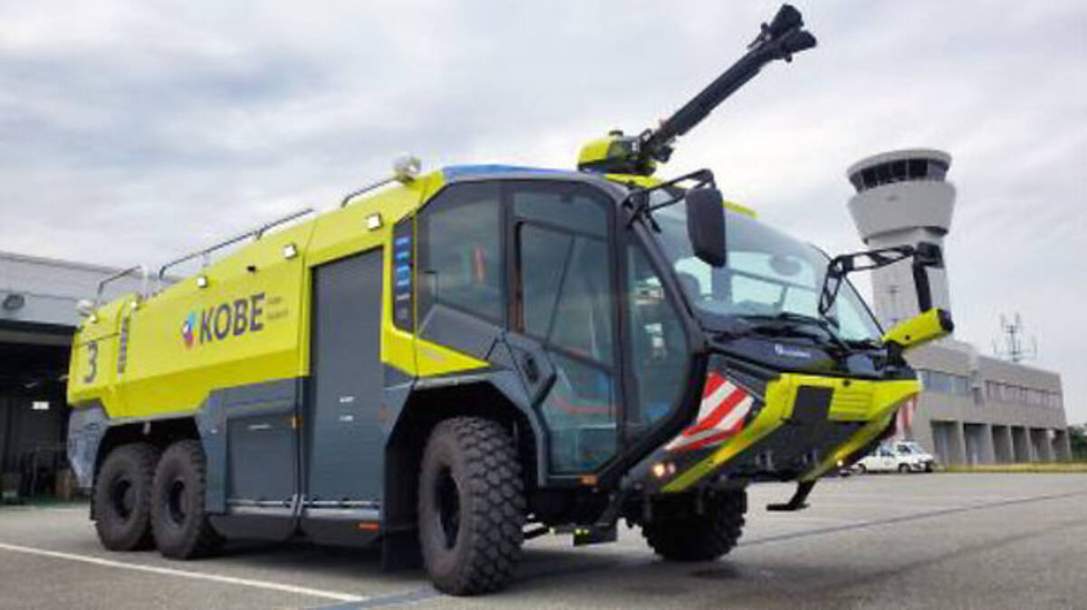 神戸空港 黄色い消防車を導入 大型化学消防車 給水車を更新へ 21年6月11日 エキサイトニュース